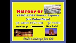 HISTORY OF POORVA EXPRESSINDIAN RAILWAYS FAN CLUB REVIEW [upl. by Eneli]