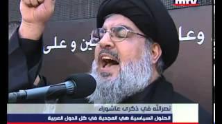 Press Conference  Hassan Nasrallah  14112013 [upl. by Peskoff]