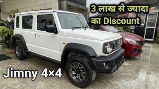 इतना बड़ा Offer Maruti ने आजतक नहीं दिया  Maruti Jimny Alpha 2024 Interior amp Exterior Detailed 🔥 [upl. by Lehplar33]