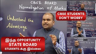 CBSE Board Marks 2024  Question Paper கஷ்டமாக இருந்தாலும் நல்ல Marks வரும்  Normalisation Process [upl. by Hazrit]