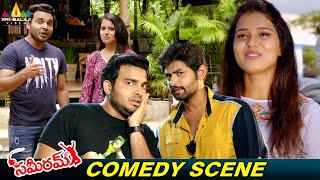 Yashwanth and Getup Srinu Comedy with Amrita Acharya  Sameeram Movie  Latest Comedy Scenes [upl. by Etnud]