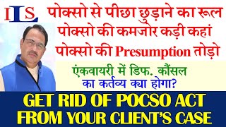 RULES TO THROW OUT POCSO ACT FROM YOUR CASE CROSS EXAMINATION IPC CRPC EVIDENCE ACT BNS BNSS BSA [upl. by Docila]