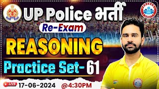 UP Police Re Exam 2024  Reasoning Practice Set 61  UPP Constable Reasoning By Rahul Sir [upl. by Ecnarret123]