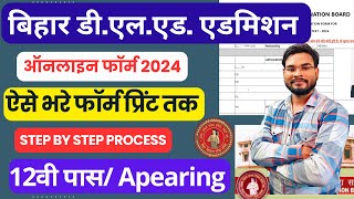 Bihar DELED Online Form 2024 Kaise BhareBihar DELED Form Fill Up 2024Bihar Deled 2024 Online Apply [upl. by Fancie140]