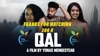 NEW ERITREAN MOVIE 2024 QAL ሓዳሽ ናይ ትግሪኛ ፊልም ቃል 2024 [upl. by Rae]