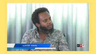 Obbo Lammaa Magarsaa ilaalchisee Jawar Mohammed Akkas Jadhe [upl. by Cannell]