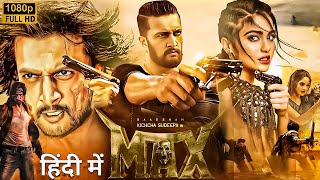 Sudeep Kicchas New 2024 Released Full Action Movie  Max Full Movie  Latest New Hindi Dubbed Movie [upl. by Airdnat]