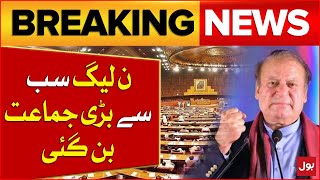 PMLN Sab Se Bari Party Baan Gai  National Assembly Latest Updates  Breaking News [upl. by Friedrich180]