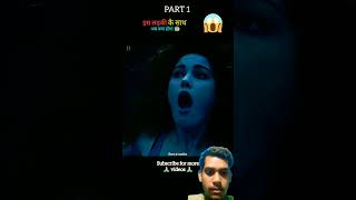 Tidelands Full movie explain in hindiurdu part 1 shorts viral movieclips movfacts [upl. by Marino946]