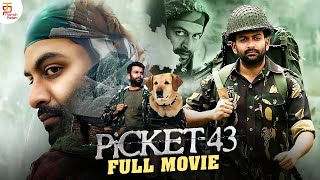 Prithviraj Super Hit Movie 2024  Picket 43 Full Movie  Mohanlal  Javed Jaffrey  Renji Panicker [upl. by Ietta954]