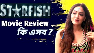 Starfish Movie Review  Review Ranajit [upl. by Linnea828]