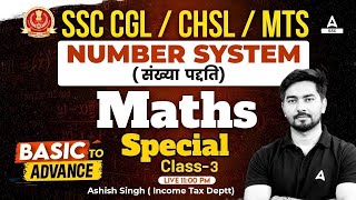 SSC CGLCHSLMTS  Complete Number System Maths Special Class By Ashish Sir [upl. by Boehmer]