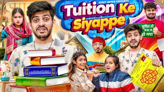 TUITION KE SIYAPPE  Sumit Bhyan [upl. by Carson]