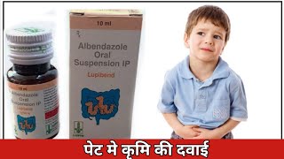 lupiband suspension uses in hin hindi medi gyan with dharam [upl. by Ifen]