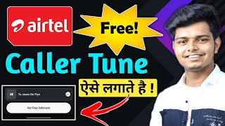 Airtel me Caller Tune Kaise Lagaye 2024  How to Set Caller Tune in Airtel [upl. by Chui183]