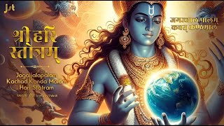 Shree Hari Stotram  श्री हरि स्तोत्रम्  vishnu Mantra  Jumi Sarmah Tiwari Bhakti [upl. by Corbie733]