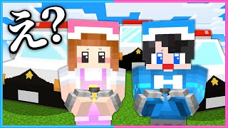 やっちゃった！？すべての行動が罪になるマインクラフト🚓👮【 マイクラ  Minecraft 】 [upl. by Siravat202]