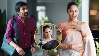 Ravi Teja Anasuya Bharadwaj Hilarious Cute Movie Scene  Maya Bazaar [upl. by Ennail]