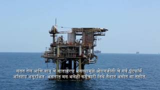 ONGC Offshore Safety [upl. by Maclean]