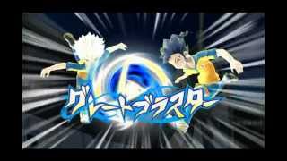 Inazuma Eleven Go Strikers 2013 All Combo Hissatsu Shoot [upl. by Anitra406]