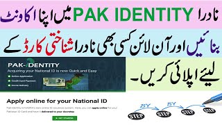 Pak Identity Registration and VerificationStep by Step [upl. by Tnomad]