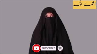 is video ko Har Khatoon🧕 aur Har Mard 👳lajmi Sune [upl. by Tab]