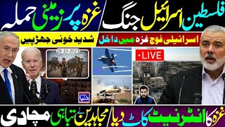 Ghulam Nabi Madni News [upl. by Clay]