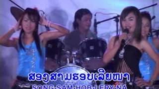 so li dar  bern ik dai bor laos song 2012 [upl. by Luebke]