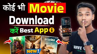 New Best Movies Download App 2024  Movie Download Website  Movie Download Kaise Karen  New movie [upl. by Araj]