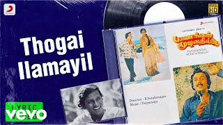 Payanangal Mudivathillai  Thogai Ilamayil Lyric  Mohan Poornima  Ilaiyaraaja [upl. by Freudberg589]