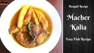 Rui Macher Kalia  Bengali Fish Kalia  Bengali traditional Fish Recipe [upl. by Etteniuqna]