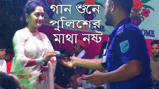 সনিয়া সরকার ছারিয়া যাইয়ো না বন্ধু Sariya Jaiona Bondhure Sonia Sarkar DJ Alamin Bicched baul gaan [upl. by Leesa]