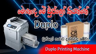 About Duplo Machine [upl. by Philender]