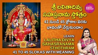 Lalitha Sahasranamam 4145 Slokas With Meaning  లలితా సహస్రనామం lalithadevi [upl. by Necila602]