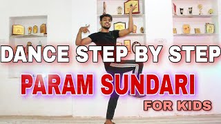 Param Sundari  Kids  Step By Step  Dance Tutorial [upl. by Linnet]