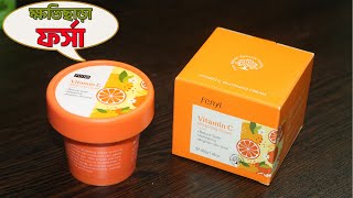 স্বল্পমূল্যের ত্বক ফর্সা করার ক্রিম Fenyi Vitamin C Whitening Cream । স্কিন উজ্জ্বল করার ক্রিম [upl. by Nipha156]