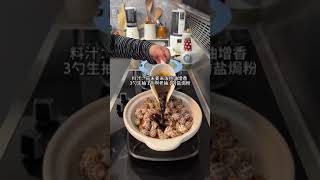 Eating sea snail chicken wing pot  stirfried beef with shrimp  panseared lamb chops [upl. by Hyland]