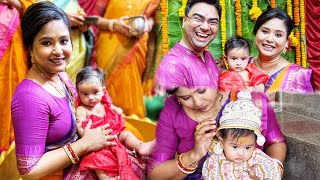 Annaprashan Pujo and Gaye Holud❤️কলা তলায়ে হলো স্নান❤️ riceceremony [upl. by Arther]