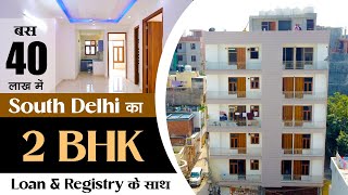 बस 40 लाख में रजिस्ट्री वाला 2 Bedroom Set  2 BHK Flat In Chattarpur Delhi  Property For Sale  Sg [upl. by Gage]