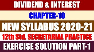 12th Std Secretarial Practice Chapter10 Exercise Solution Part1 [upl. by Kciredorb]