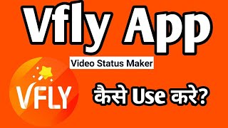 VFly app kaise use kare [upl. by Samale]