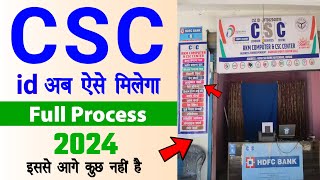 CSC Registration 2024 Full Process  CSC id Kaise Banaye  Tec Certificate csc  Tec Exam Live [upl. by Amsirp]