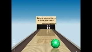 Bowling Online 3D [upl. by Sokcin]