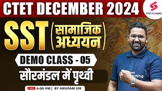 CTET 2024 SST DEMO CLASS 5  SST PAPER 2 FOR CTET सौरमंडल में पृथ्वी  ANUPAM SIR [upl. by Ahseniuq]