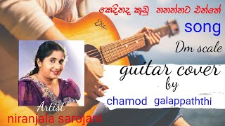 Kedinada kudu thanannata enne song  Guitar cover Niranjala Sarojani CM Creation [upl. by Nadabas]