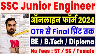 SSC JE Online Form 2024 Kaise Bhare  How to fill JE Online Form 2024  SSC Junior Engineer Form [upl. by Lotson]