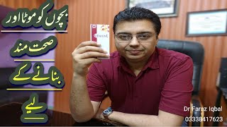 Vidalyin L Syrup Benefits multivitamin fankarkhayalbyareezaarshad9192 [upl. by Addi]