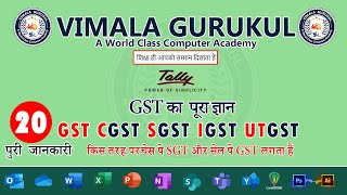 How to make GST bill in TallyERP 9 ll By Anuj Tiwari sir use gst tally gstbillformat discount [upl. by Ademla]