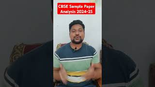 CBSE CLASS 12 SAMPLE PAPERS RELEASED  CBSE LATEST NEWS  BOARDS 2025 samplepapers cbseupdate [upl. by Nap203]