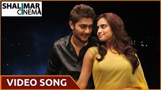 రొమాన్స్ Movie  Anu Anu Video Song  Prince  Dimple ChopadeManasa [upl. by Enehpets]